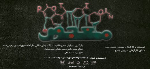 معجون
